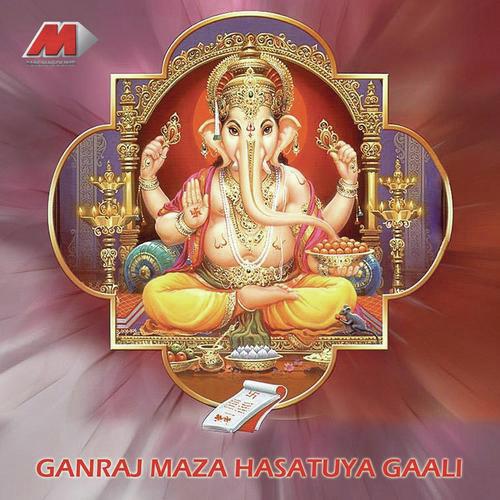 Vijay Shinde Songs MP3 Download